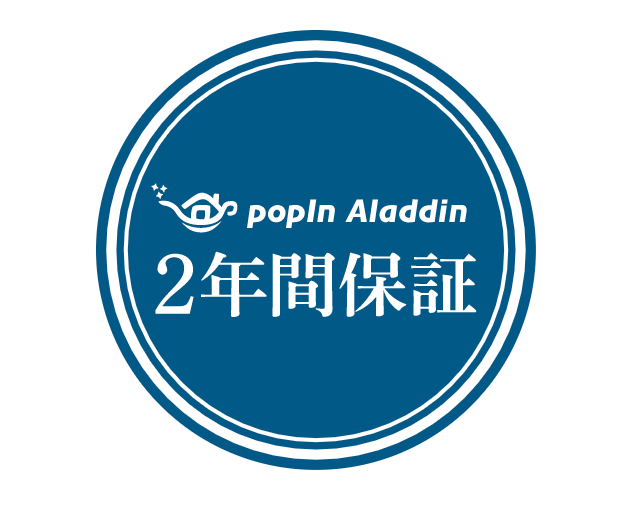 安心の2年間保証プランを販売開始 期間限定のキャンペーンも開催 安心の2年間保証プランを販売開始 期間限定のキャンペーンも開催