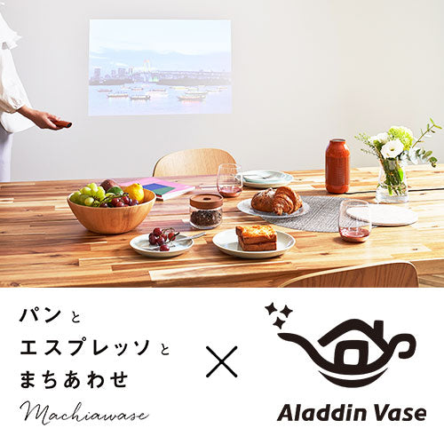 カフェで家電体験！popIn小型プロジェクター「Aladdin Vase」体験