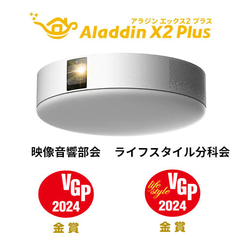 【新品未開封】ホームプロジェクター English Tab Cast付き 割引コード修正】Yaber、Android TVプロジェクター「K2s」を発売