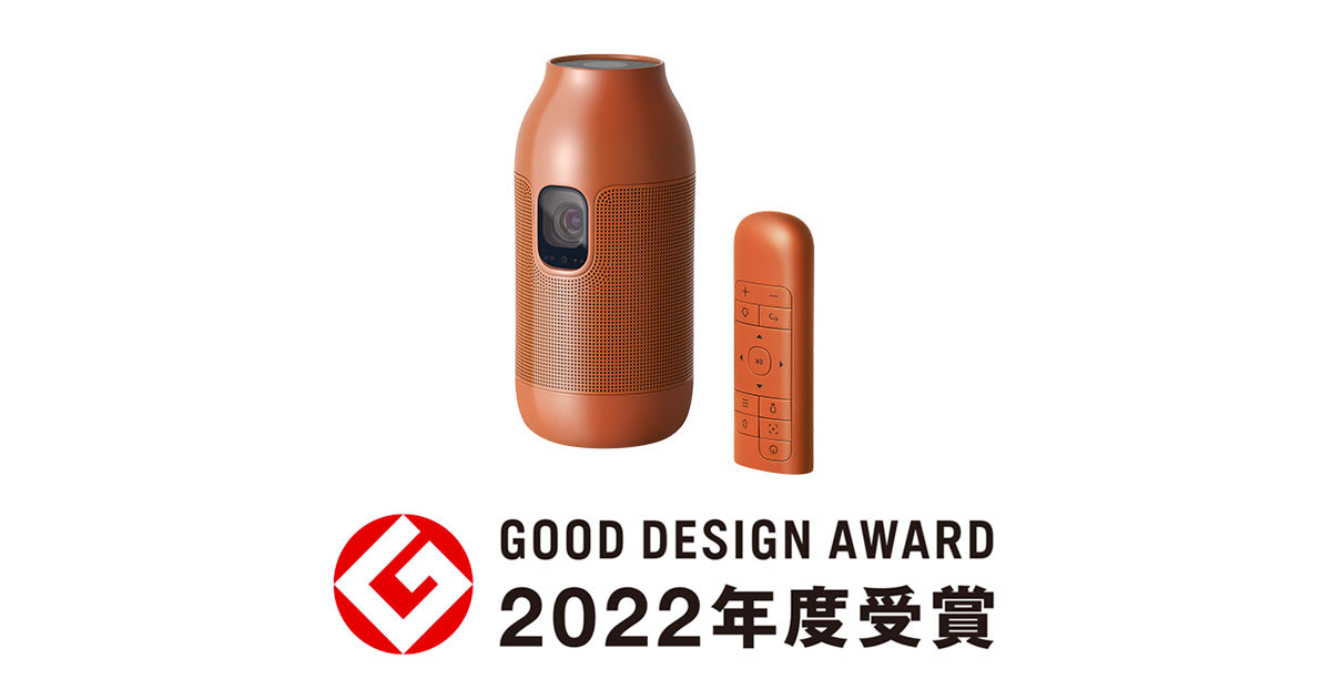 【希少✨新品未開封✨】Aladdin Vase ボトル型 プロジェクター 本体 360度どこから見ても美しいプロジェクター「Aladdin Vase」2022