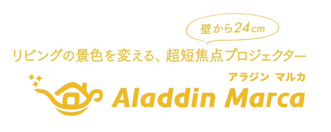 Aladdin Marca(アラジン マルカ)