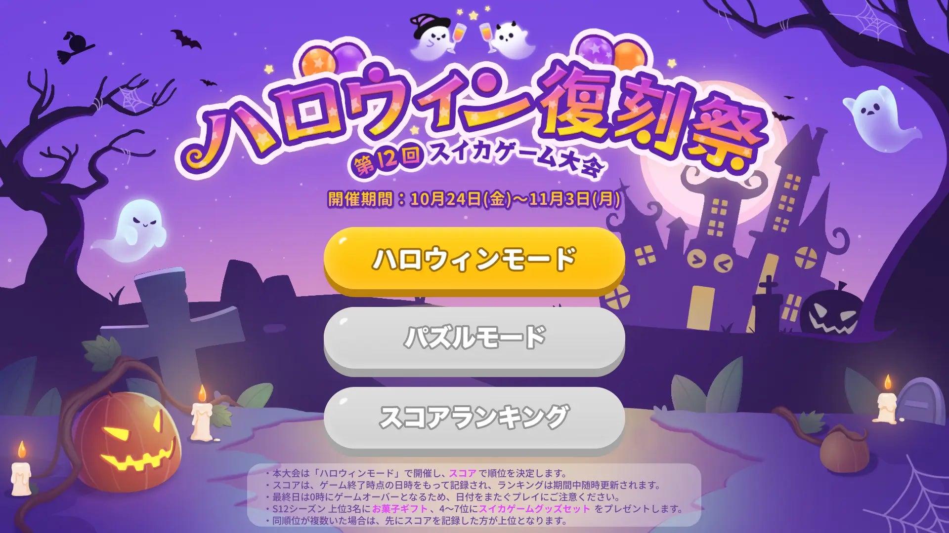 おうち de 思い出プロジェクト