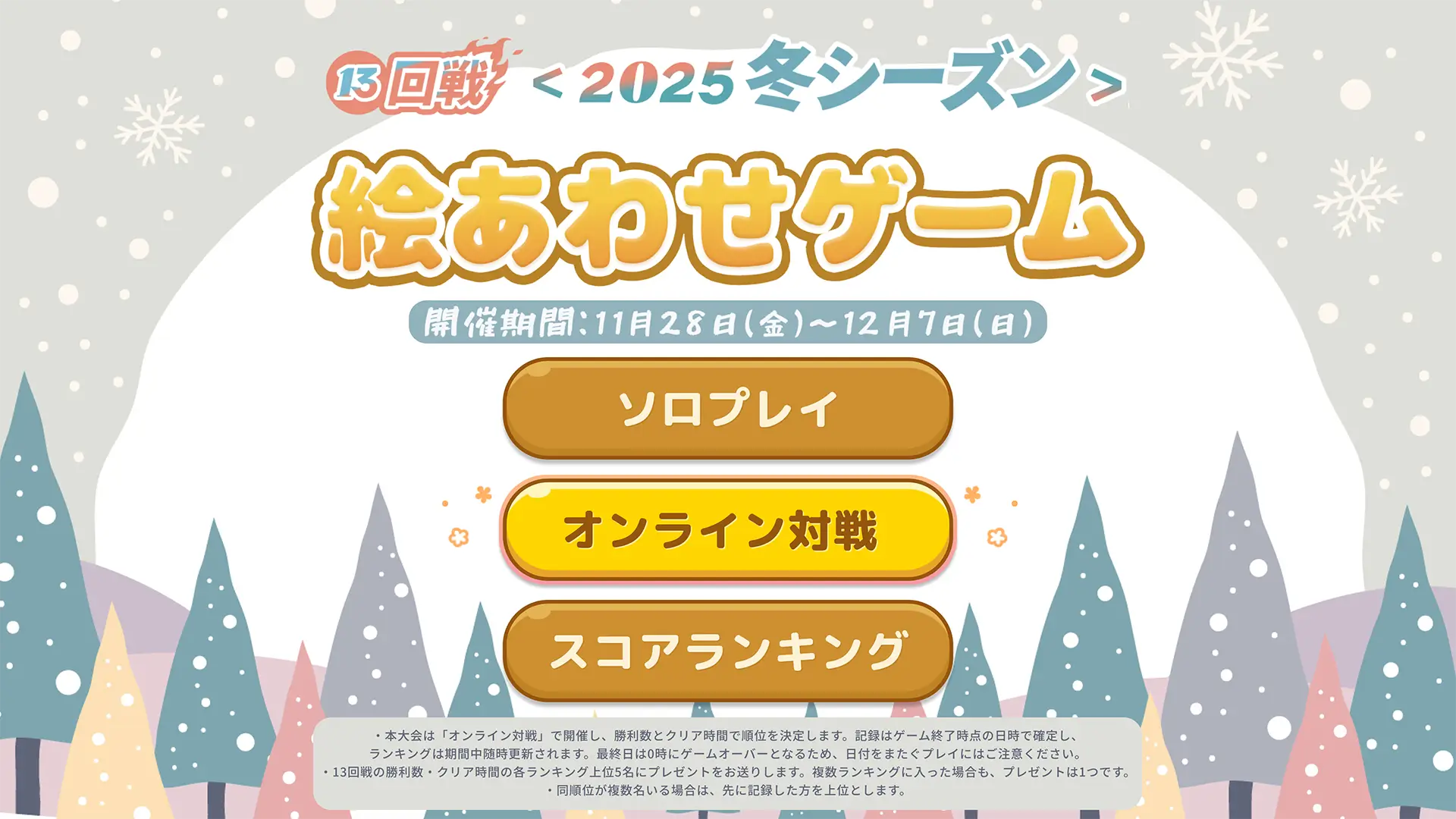 おうち de 思い出プロジェクト おうち de 思い出プロジェクト