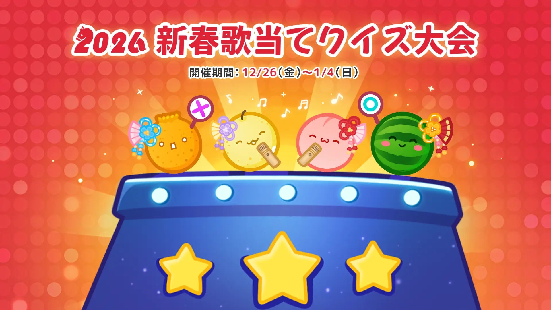 おうち de 思い出プロジェクト