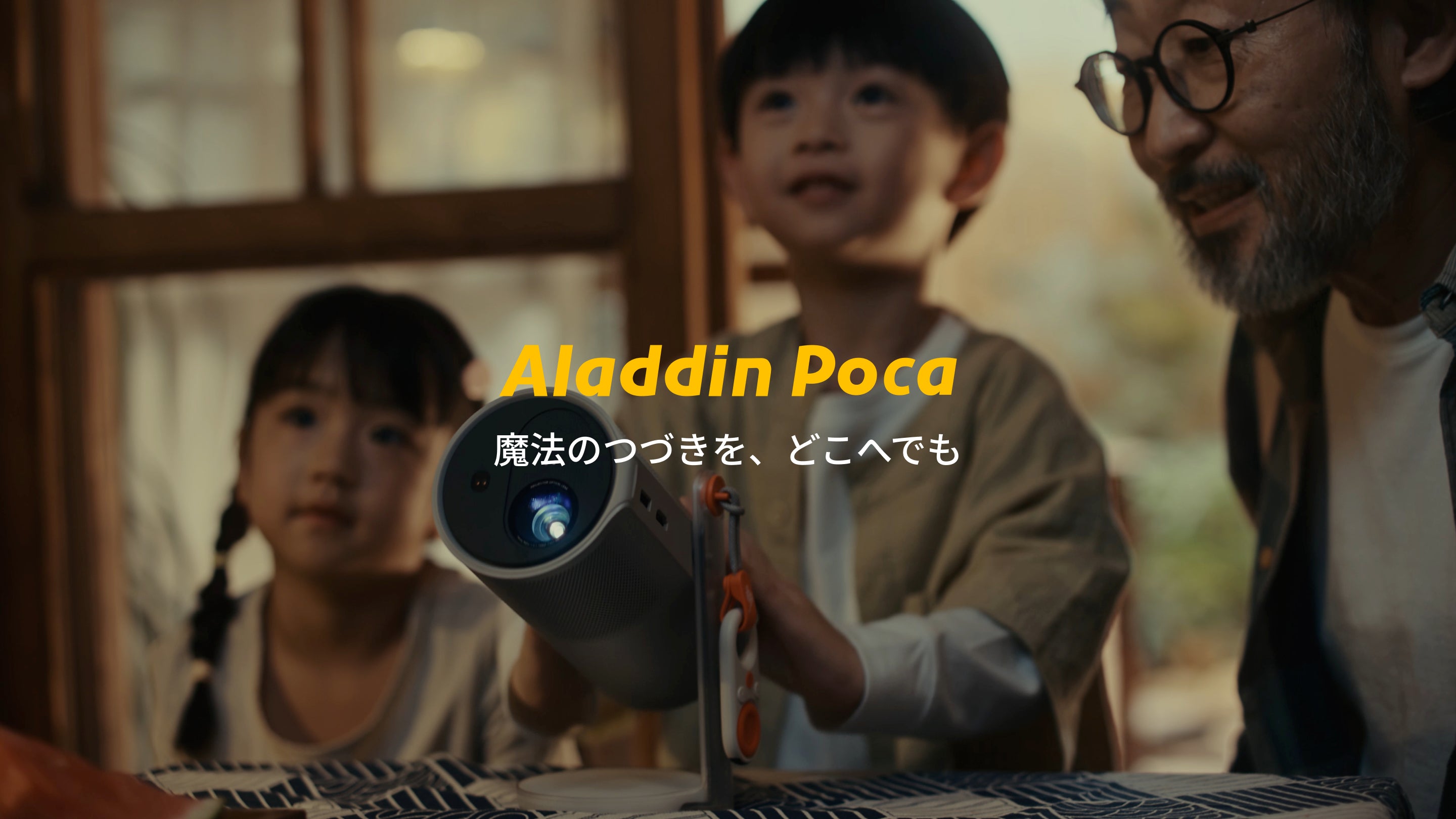 PopInAladdinSEとよりどり3点セット PopInAladdinSEとよりどり3点セット PopInAladdinSEとよりどり3