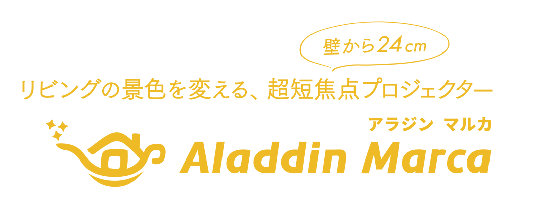 Aladdin Marca（アラジン マルカ）