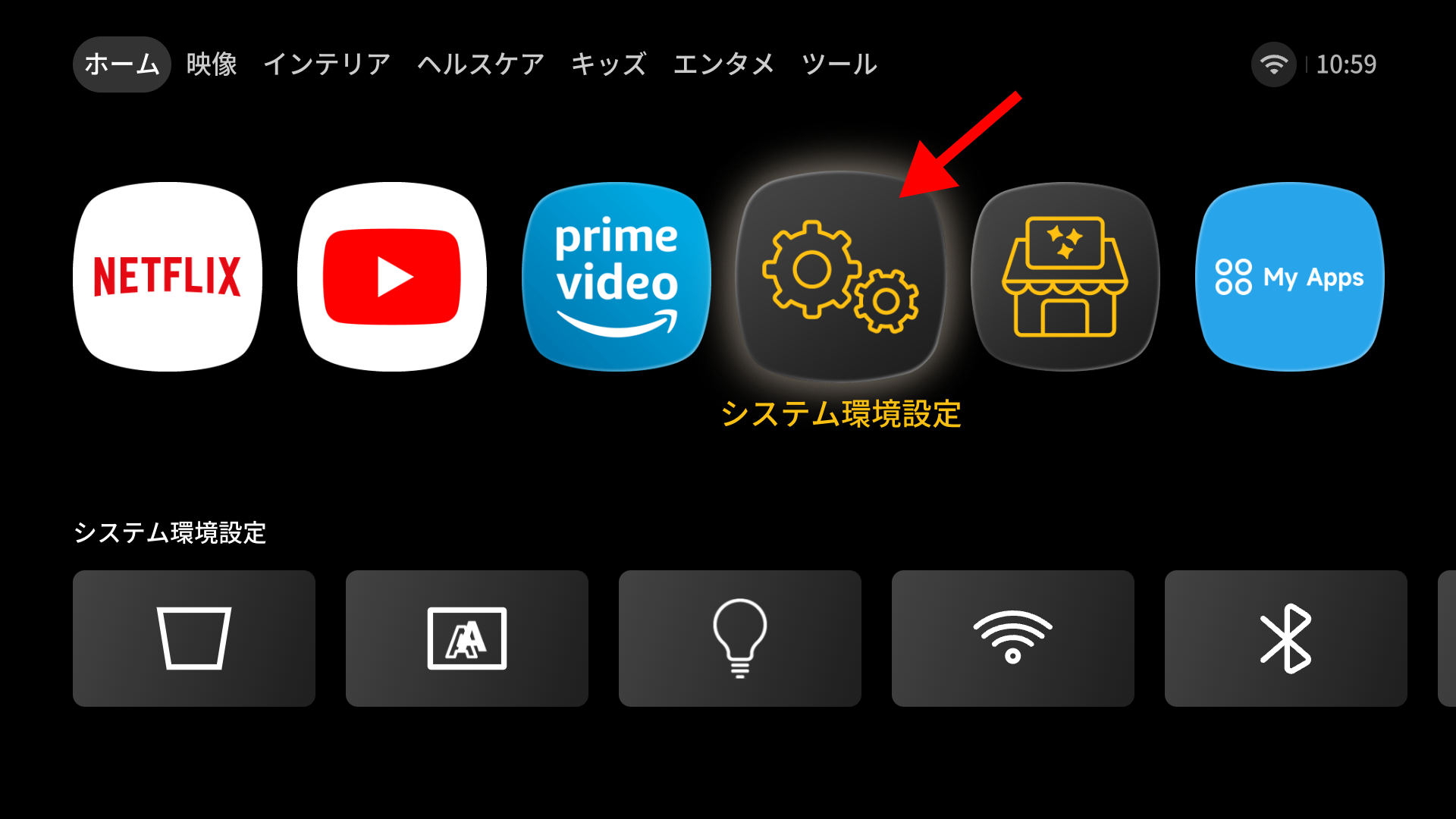 Aladdin X ご愛用者様限定 · 感謝還元