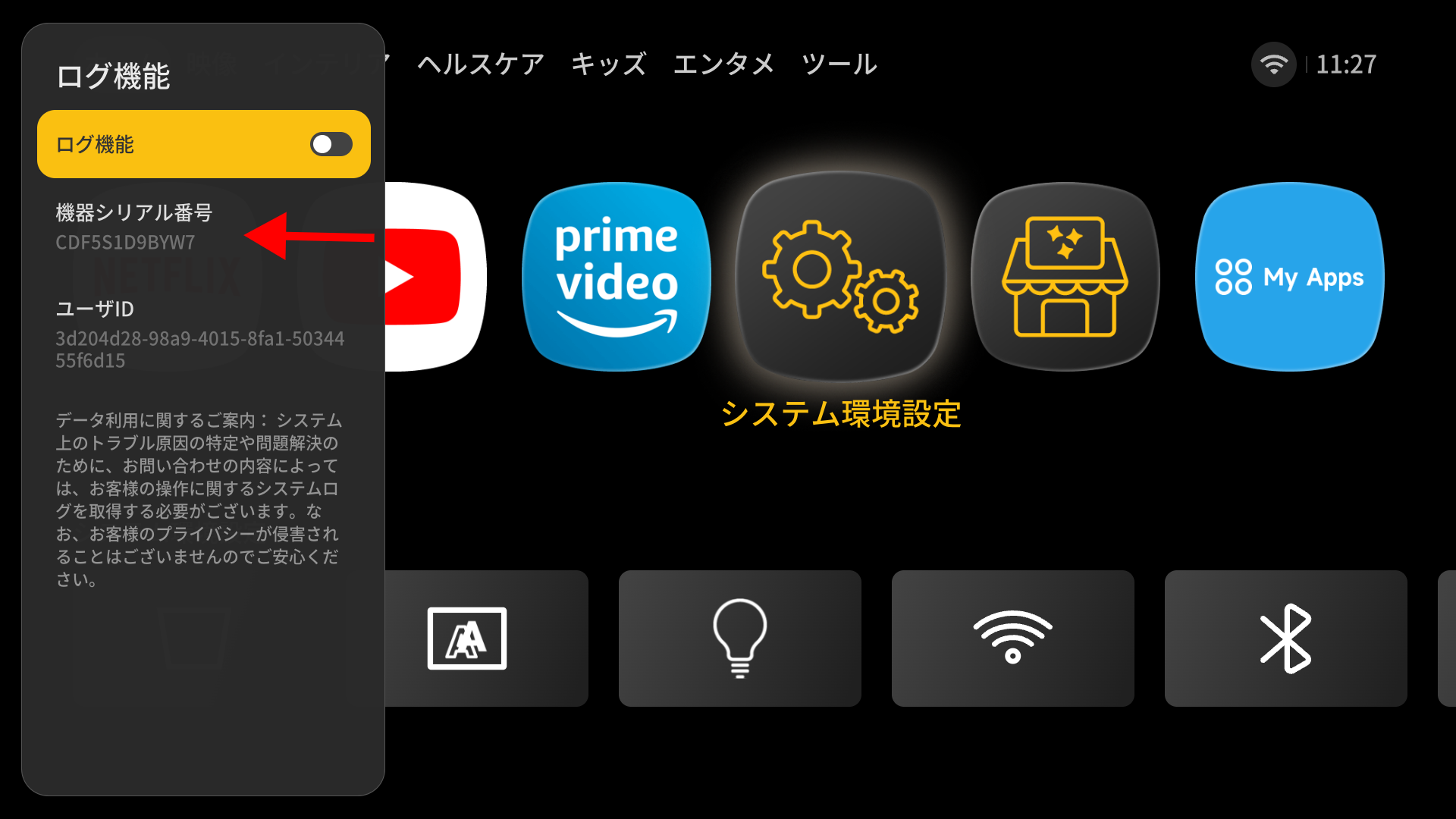 Aladdin X ご愛用者様限定 · 感謝還元